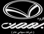 گروه خودروسازی بهمن