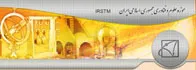 موزه ملی فناوری