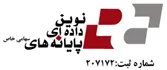 PDN