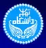 دانشگاه تهران